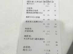 -东江渔村·古典园林·30年粤菜老字号(太和店)