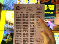 -桥东喜碧海鲜街(水东街店)