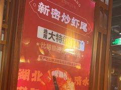 -郑喜旺烧烤(郑州总店)