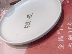 -椒爱水煮鱼川菜(皇姑万象汇店)