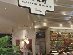 -石板街港澳冰室(天环店)