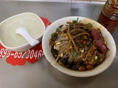 宋记海南粉-宋记海南粉传承老店(人民西路店)
