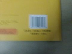 android_upload_pic-那坡里(东华西路店)