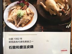 -小和庆·知味(首铸万科店)