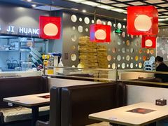 -黄记煌三汁焖锅(顺义华联店)