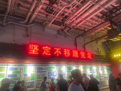 -泰达航母主题公园