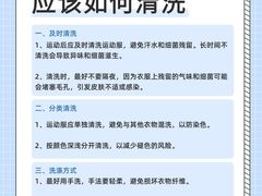 -布瑞琳洗衣(新城国际一期店)