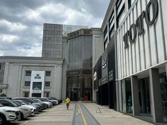 -新时代家居生活广场(古墩店)