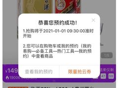 -苏宁易购(Suning Pro北京回龙观店)
