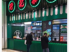 门面-孖记茶档·热腾茶餐(荔湾领展广场店)