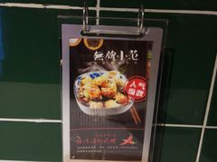 -無牌小范·香港明星美食