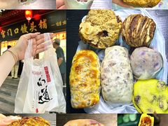-宫门口馒头铺(创始人总店)