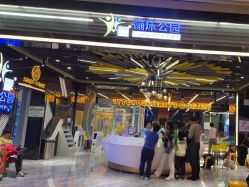 -反弹蹦床公园·亲子乐园·团建·派对(中庚漫游城店)