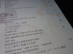 -西村日本料理(香格里拉饭店)