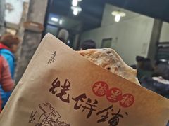 -桥里桥烧饼铺