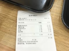 -姑苏鸿昌兴大食堂(中山北路店)