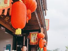 -周记翘脚牛肉