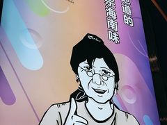 -沿江海南菜·文昌鸡祖师爷(大东海店)