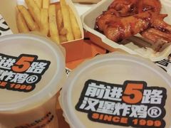 -前进5路汉堡炸鸡(前进五路店)