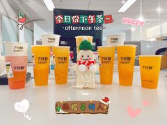 -7分甜(天津南开大悦城店)