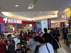 -天和百货(华南MALL店)