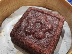 紫米糕-和府捞面(天河领展广场店)