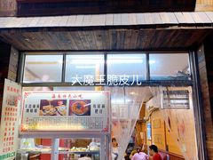 门面-三爷糟粕醋·鲜鱼汤·海南特色小吃(新华南路店)