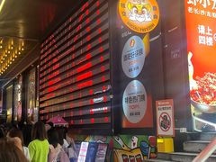 -HIB HUB公社(解放西路店)