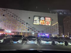 -万达广场(惠州大亚湾店)