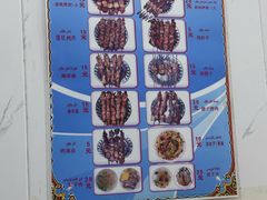 菜单-園丁烤肉缸子肉