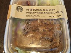 -星巴克(恒基688广场店)