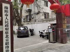 -蜀阳餐厅·金牌水煮鱼