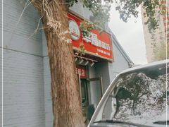 -幸福蛋糕坊(金顶街店)