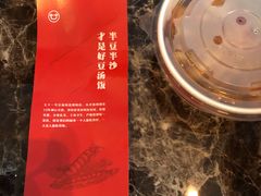 -71号豆汤饭·成都小馆(春熙路百盛店)