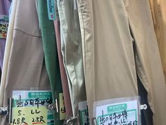 -挚友(东四二条)