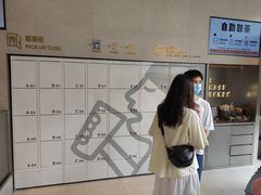 -喜茶(广州荔湾领展广场店)