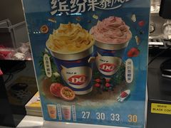 -DQ·蛋糕·冰淇淋(龙湖狮山天街店)