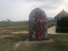 -青岛银沙滩