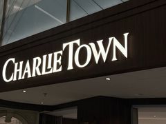 -CHARLIETOWN红茶公司(南京万象天地店)
