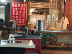 -海关荤豆花(洋河一路店)