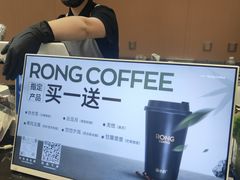 -蓉小乔·RONG COFFEE(春熙路店)
