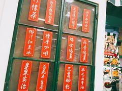 -孖记茶档·热腾茶餐(乐峰店)