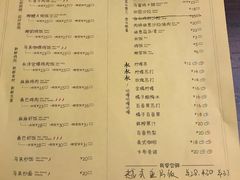 菜单-马来MO简餐.南洋风味料理(美食街店)