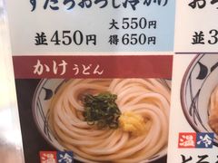 -丸龟制面(北心斋桥店)