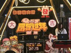 -凤城·食都