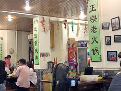 大堂-重庆故事姊妹老火锅(财经学院店)