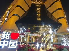 -北国商城