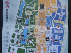 -南京中国近代史遗址博物馆(南京总统府)