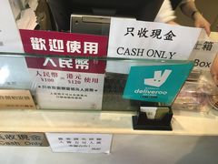 -池记(尖沙咀店)