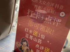 -小暖厨·长沙菜(孟州店)